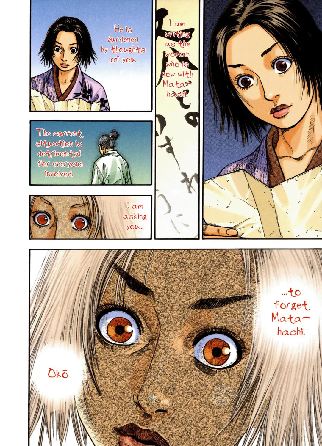 Read Vagabond (Colored) chapter 10 image 8 on Lezhin