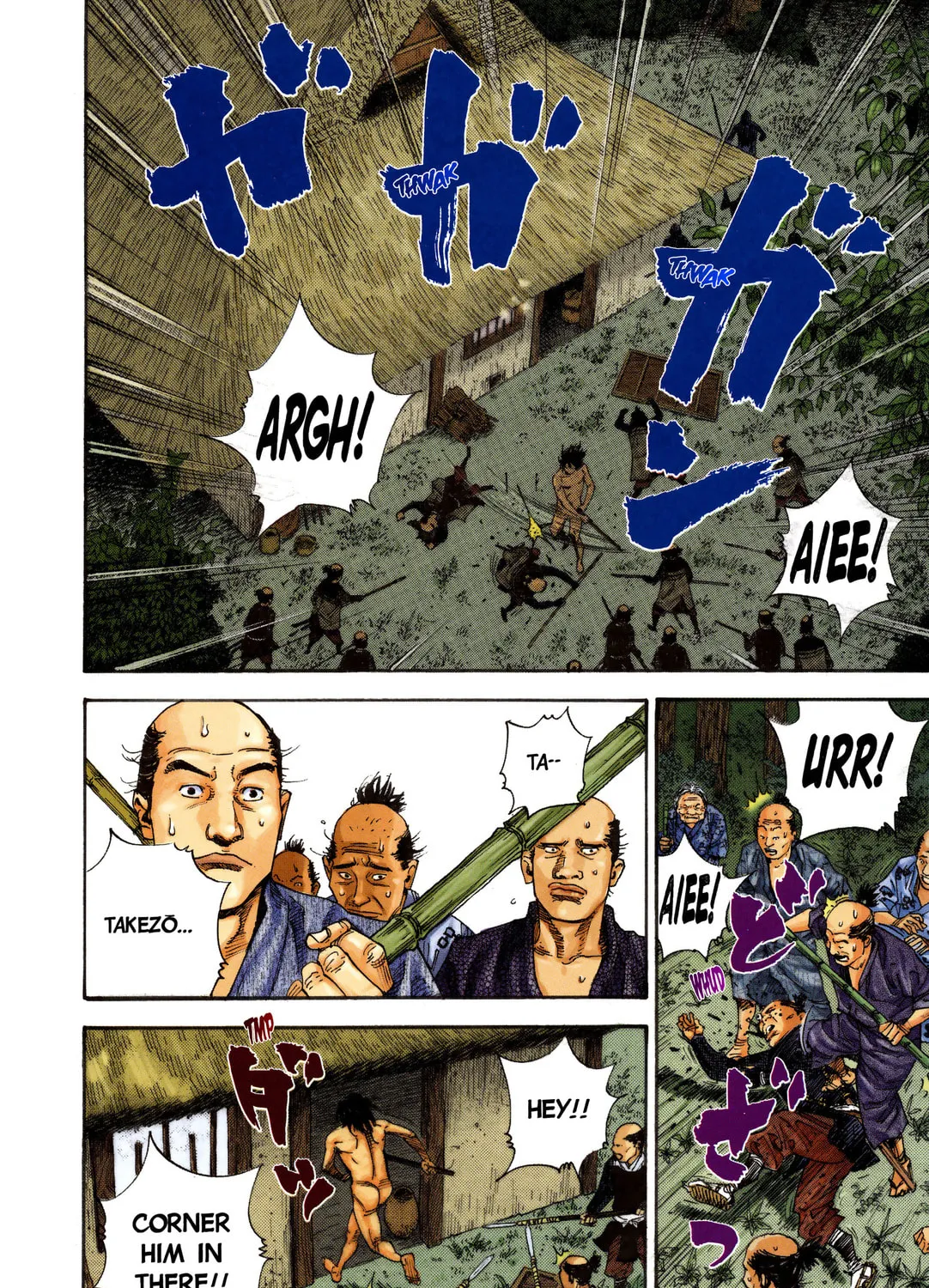 Read Vagabond (Colored) chapter 11 image 12 on Lezhin