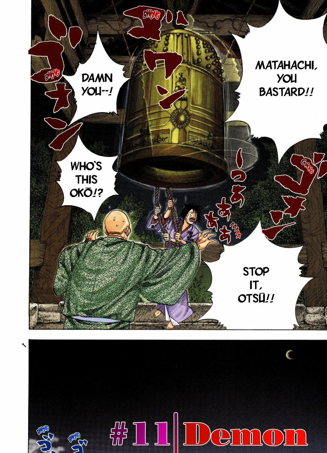 Read Vagabond (Colored) chapter 11 image 8 on Lezhin