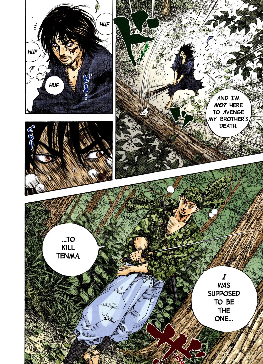 Read Vagabond (Colored) chapter 13 image 14 on Lezhin