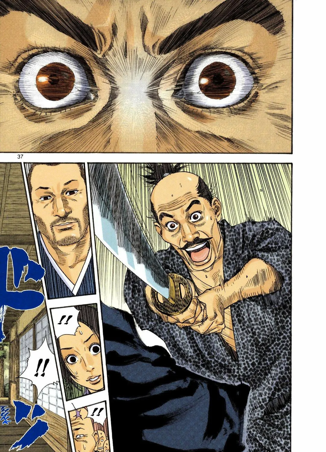 Read Vagabond (Colored) chapter 14 image 22 on Lezhin