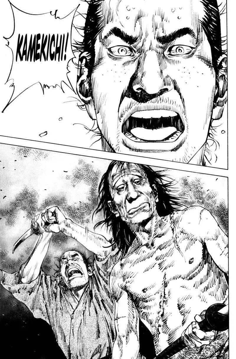 Read Vagabond (Colored) chapter 141 image 15 on Lezhin
