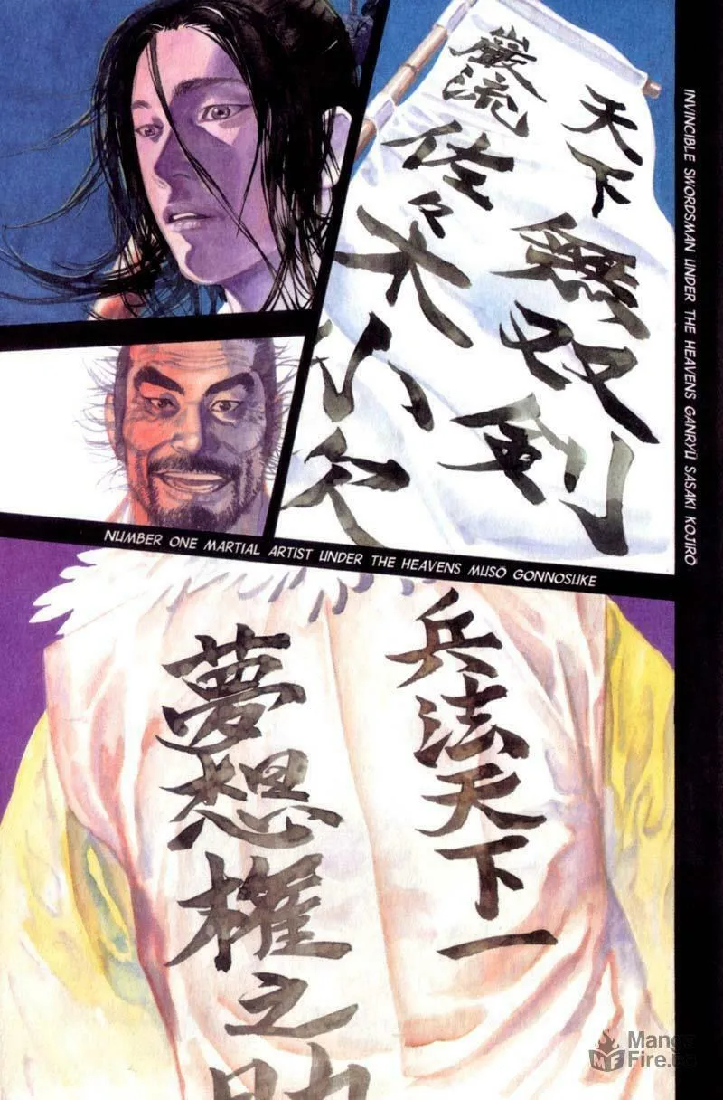 Read Vagabond (Colored) chapter 158 image 2 on Lezhin