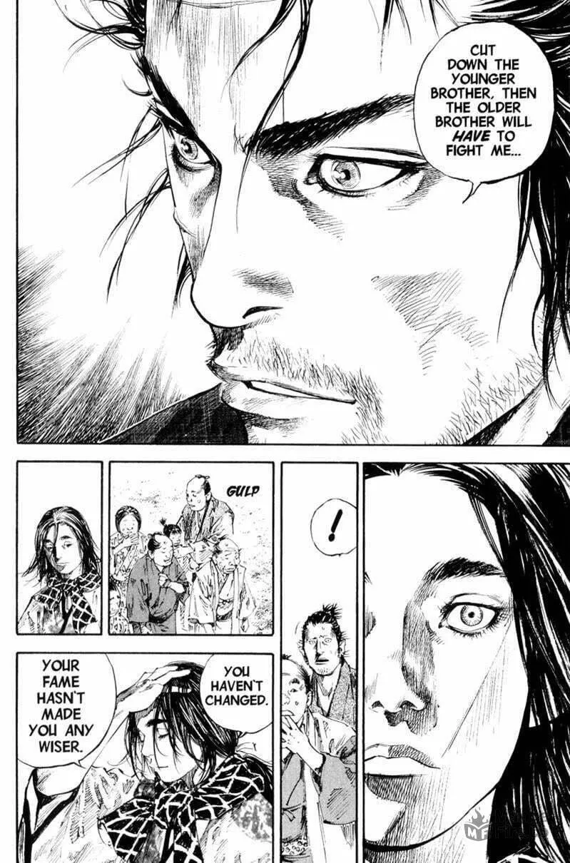 Read Vagabond (Colored) chapter 180 image 17 on Lezhin
