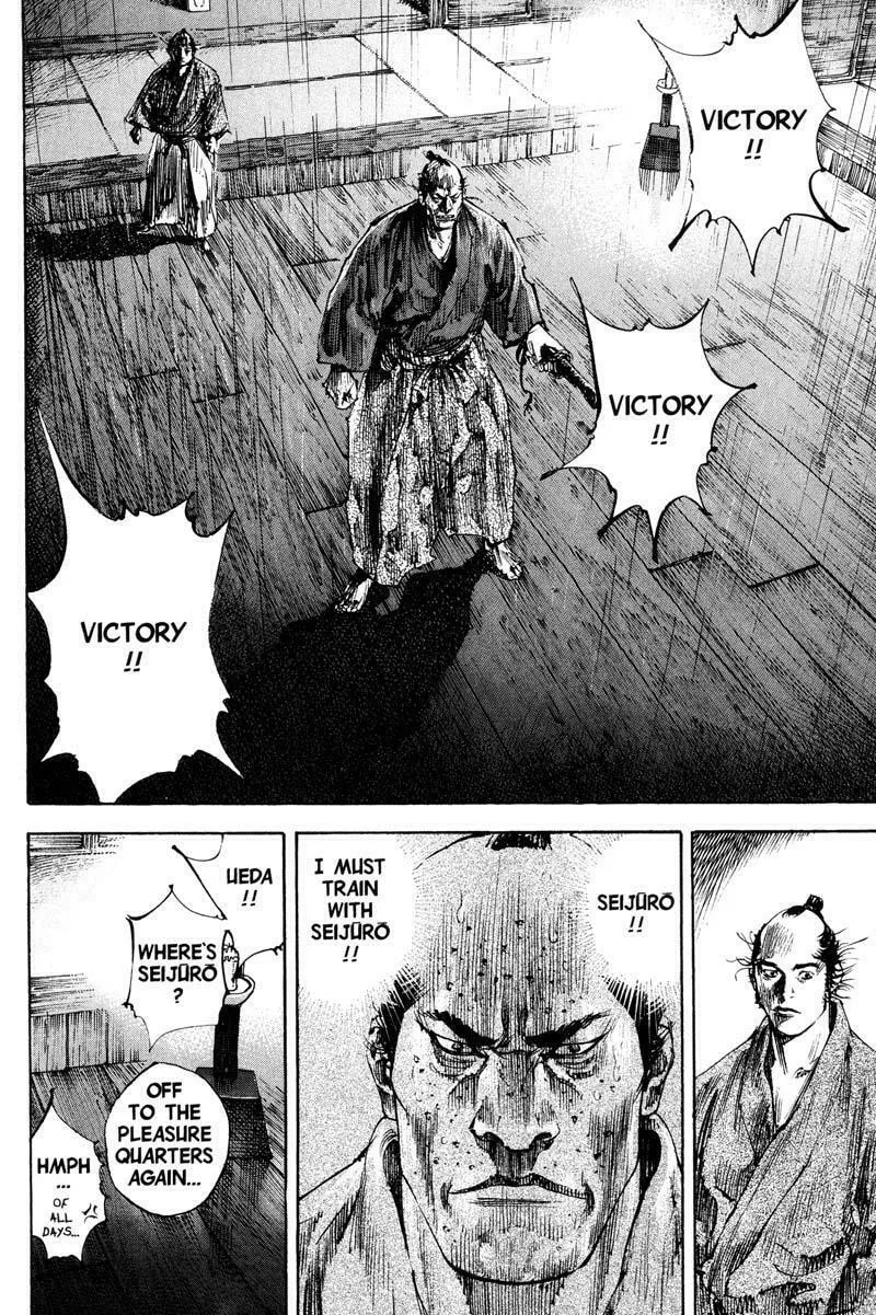 Read Vagabond (Colored) chapter 186 image 15 on Lezhin