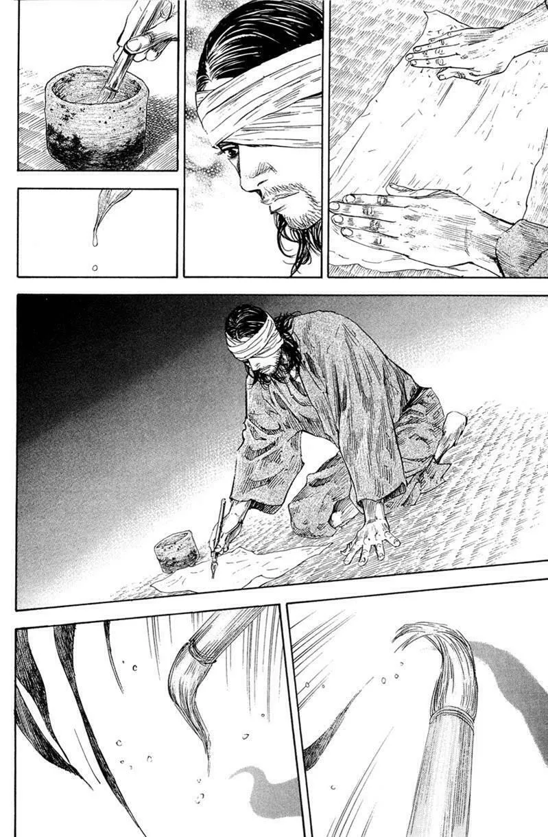 Read Vagabond (Colored) chapter 191 image 16 on Lezhin