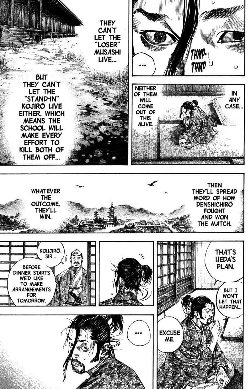 Read Vagabond (Colored) chapter 206 image 3 on Lezhin