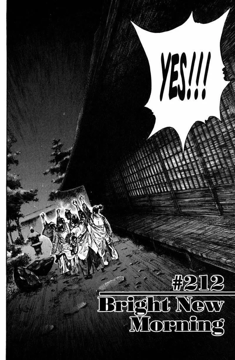 Read Vagabond (Colored) chapter 212 image 1 on Lezhin