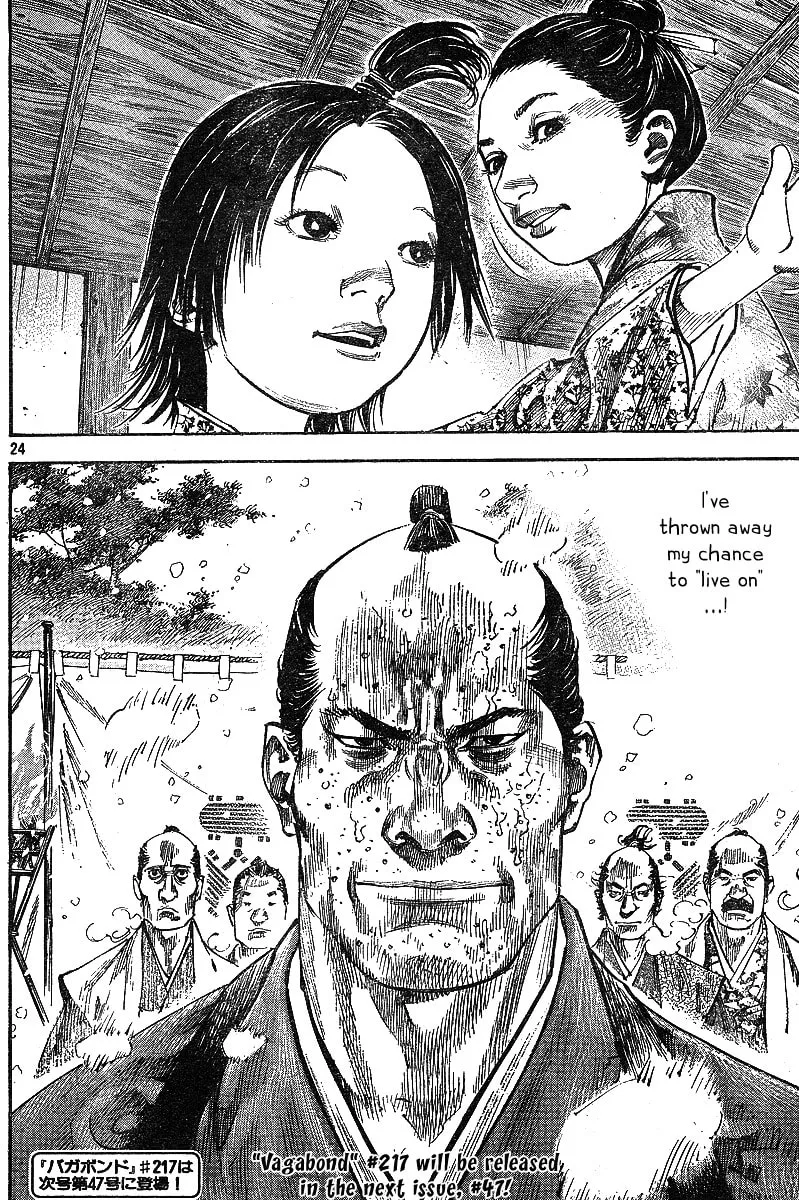Read Vagabond (Colored) chapter 216 image 22 on Lezhin