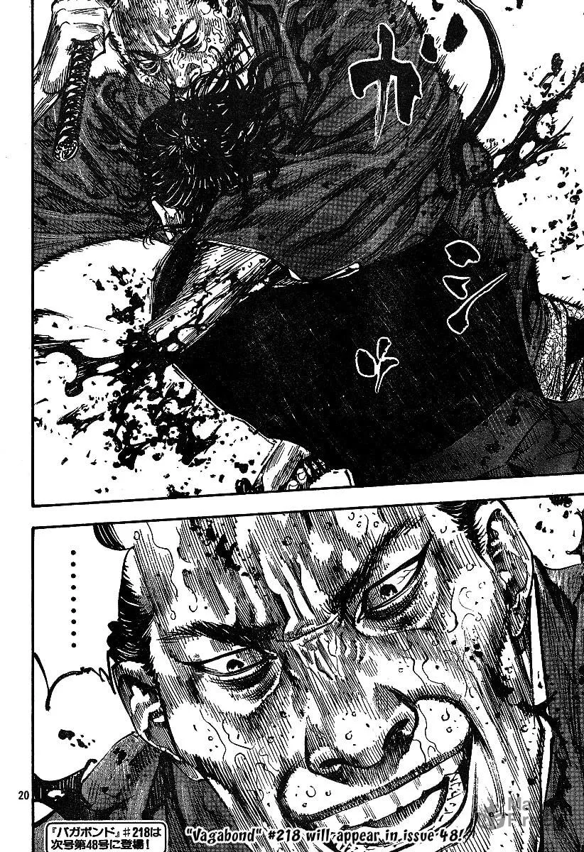 Read Vagabond (Colored) chapter 217 image 17 on Lezhin