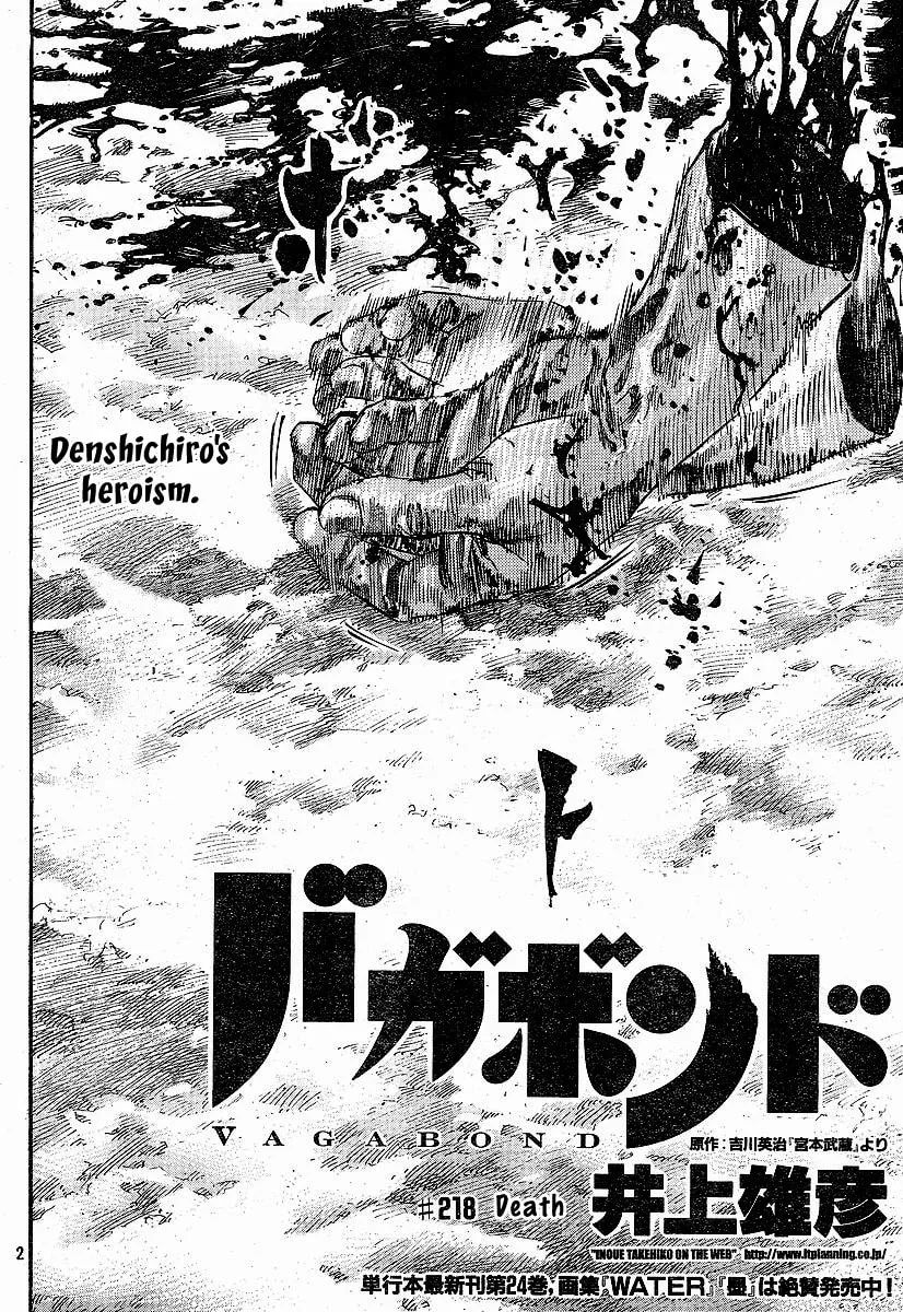 Read Vagabond (Colored) chapter 218 image 1 on Lezhin
