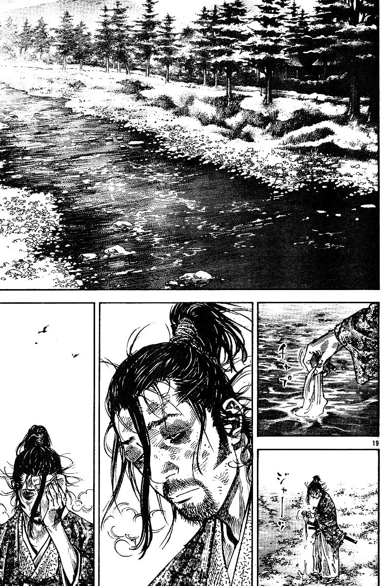 Read Vagabond (Colored) chapter 222 image 18 on Lezhin