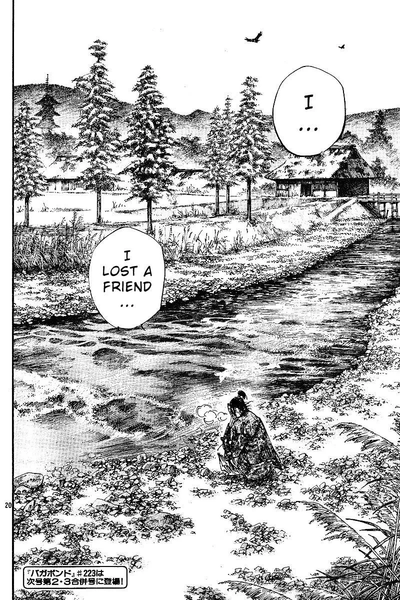 Read Vagabond (Colored) chapter 222 image 19 on Lezhin