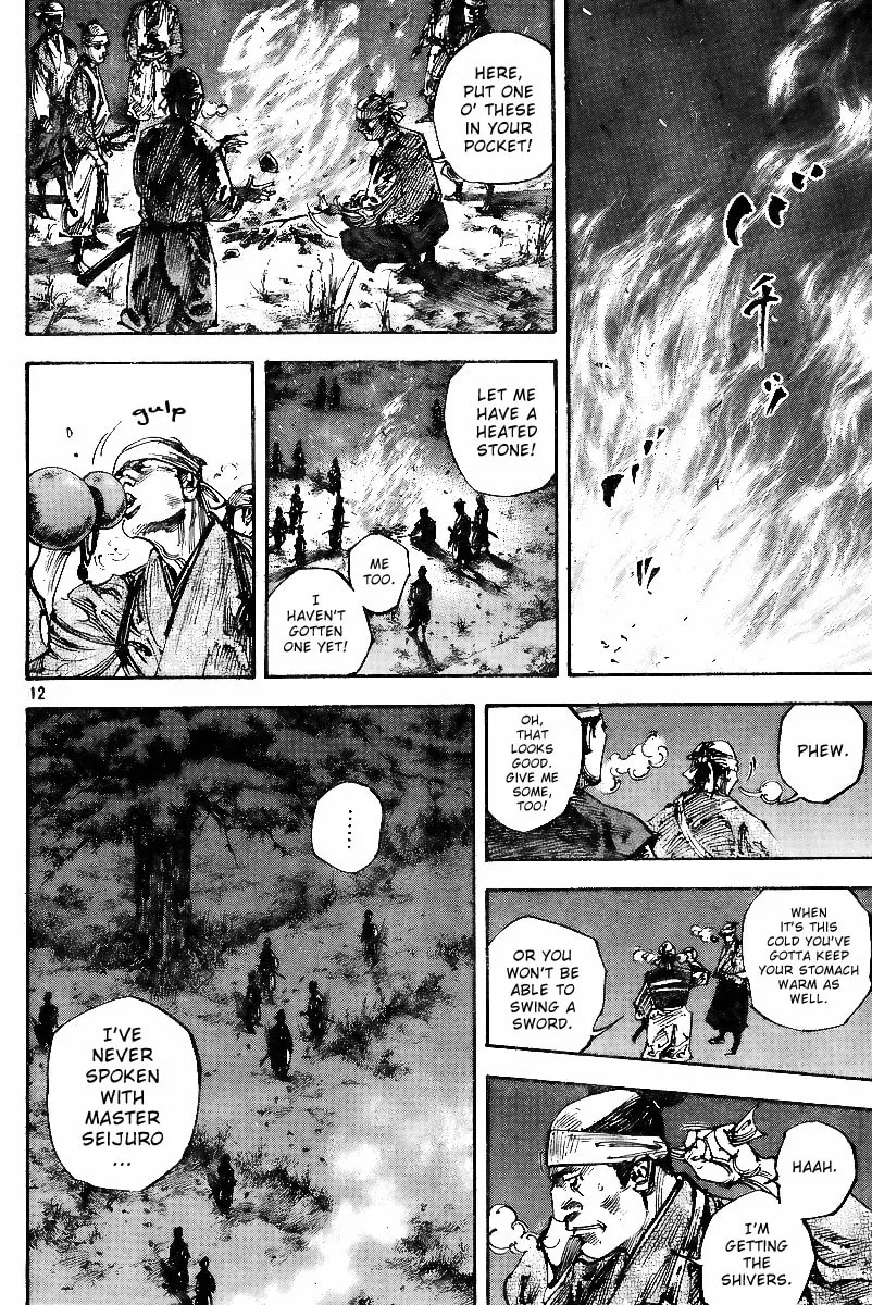 Read Vagabond (Colored) chapter 225 image 10 on Lezhin