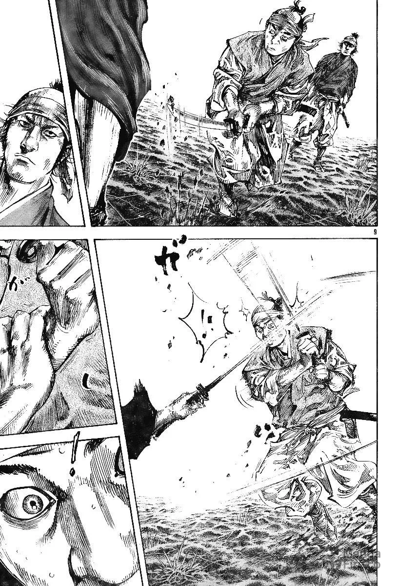 Read Vagabond (Colored) chapter 228 image 8 on Lezhin