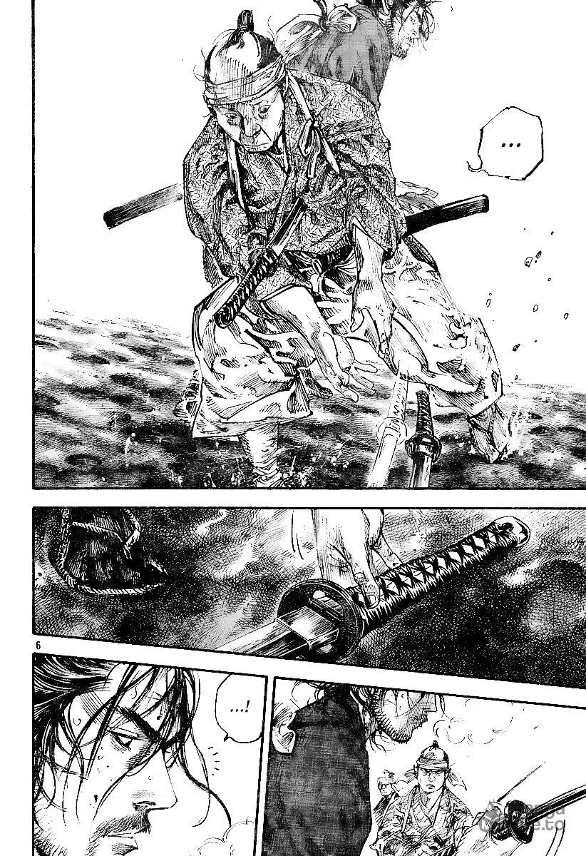Read Vagabond (Colored) chapter 229 image 4 on Lezhin