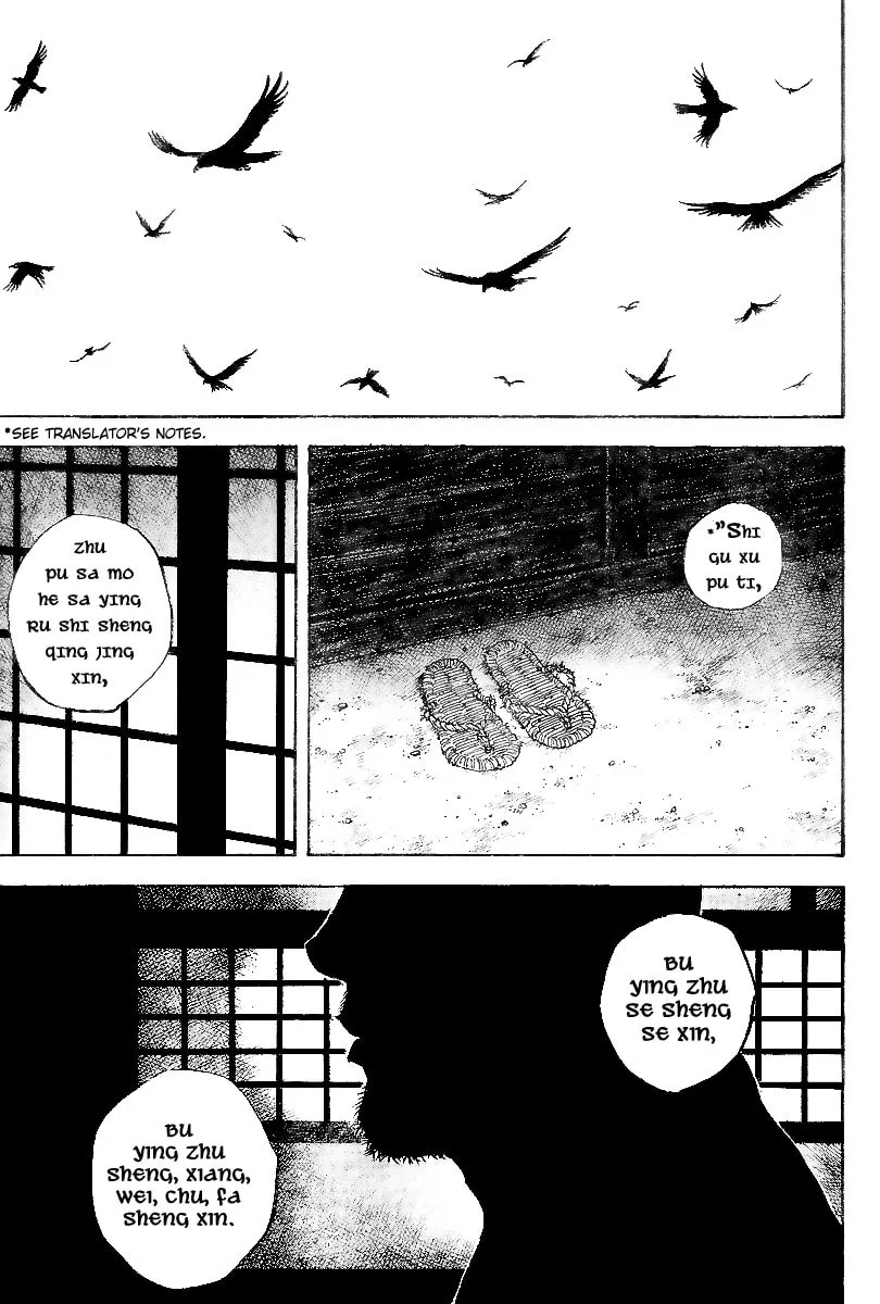 Read Vagabond (Colored) chapter 230 image 15 on Lezhin