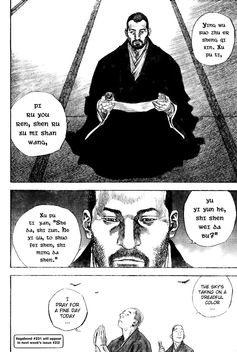 Read Vagabond (Colored) chapter 230 image 16 on Lezhin