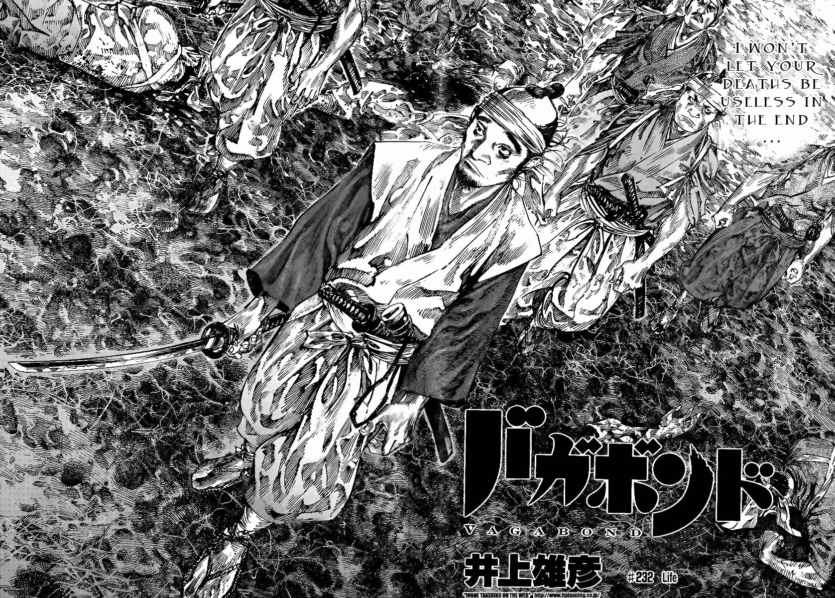 Read Vagabond (Colored) chapter 232 image 1 on Lezhin