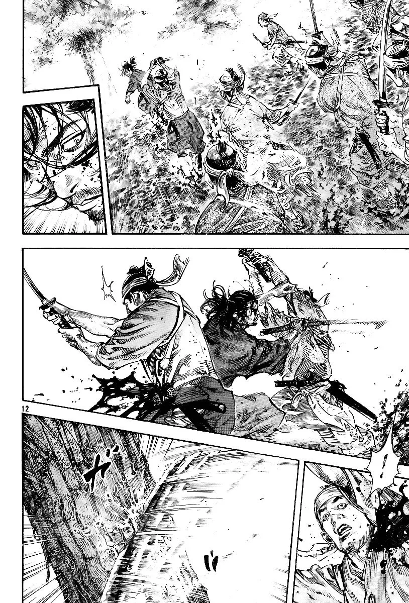Read Vagabond (Colored) chapter 232 image 10 on Lezhin
