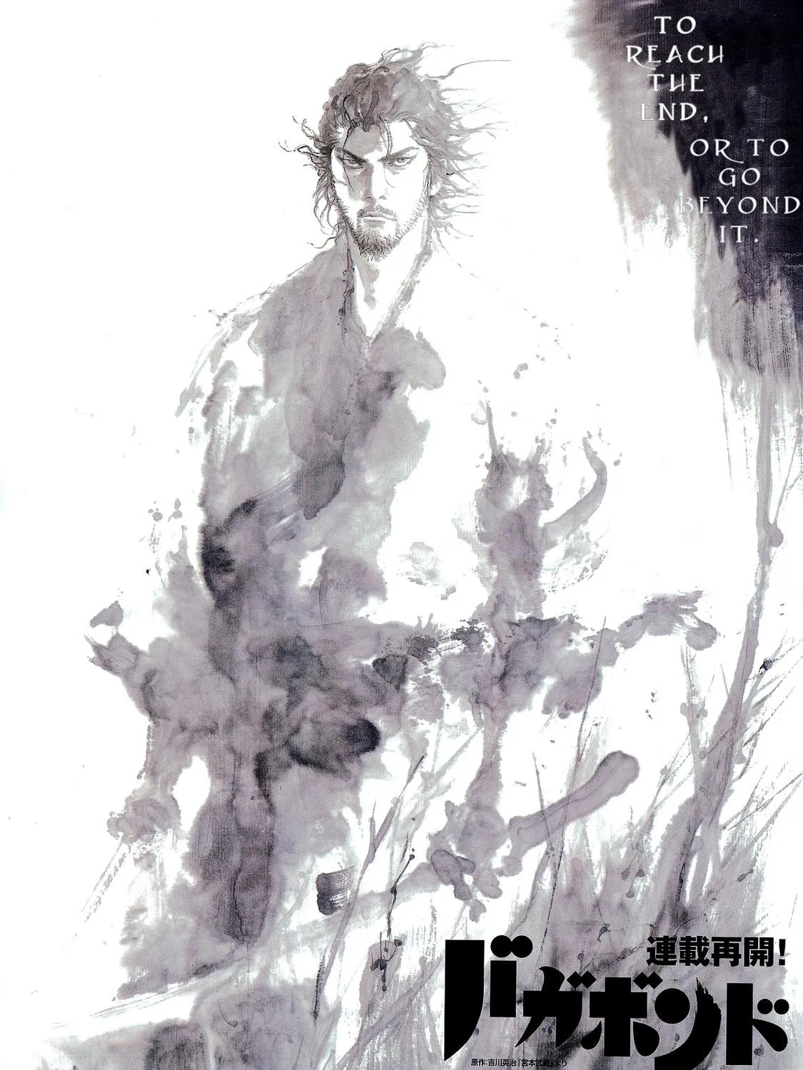 Read Vagabond (Colored) chapter 234 image 2 on Lezhin