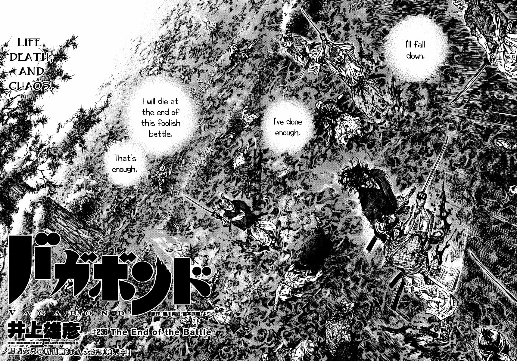 Read Vagabond (Colored) chapter 236 image 2 on Lezhin
