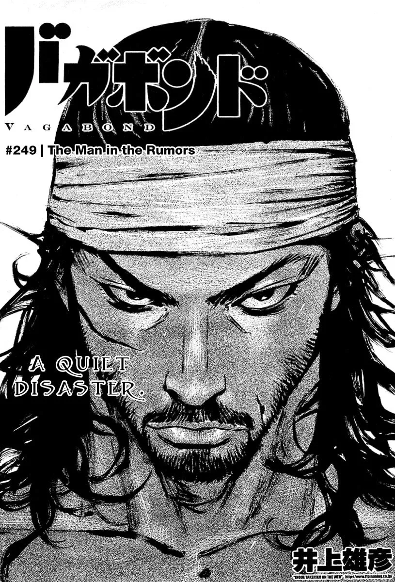Read Vagabond (Colored) chapter 249 image 1 on Lezhin