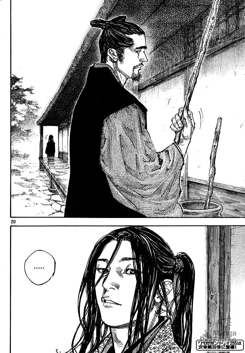 Read Vagabond (Colored) chapter 254 image 19 on Lezhin