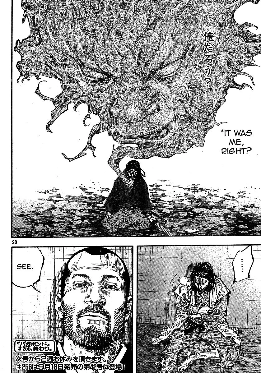 Read Vagabond (Colored) chapter 255 image 18 on Lezhin