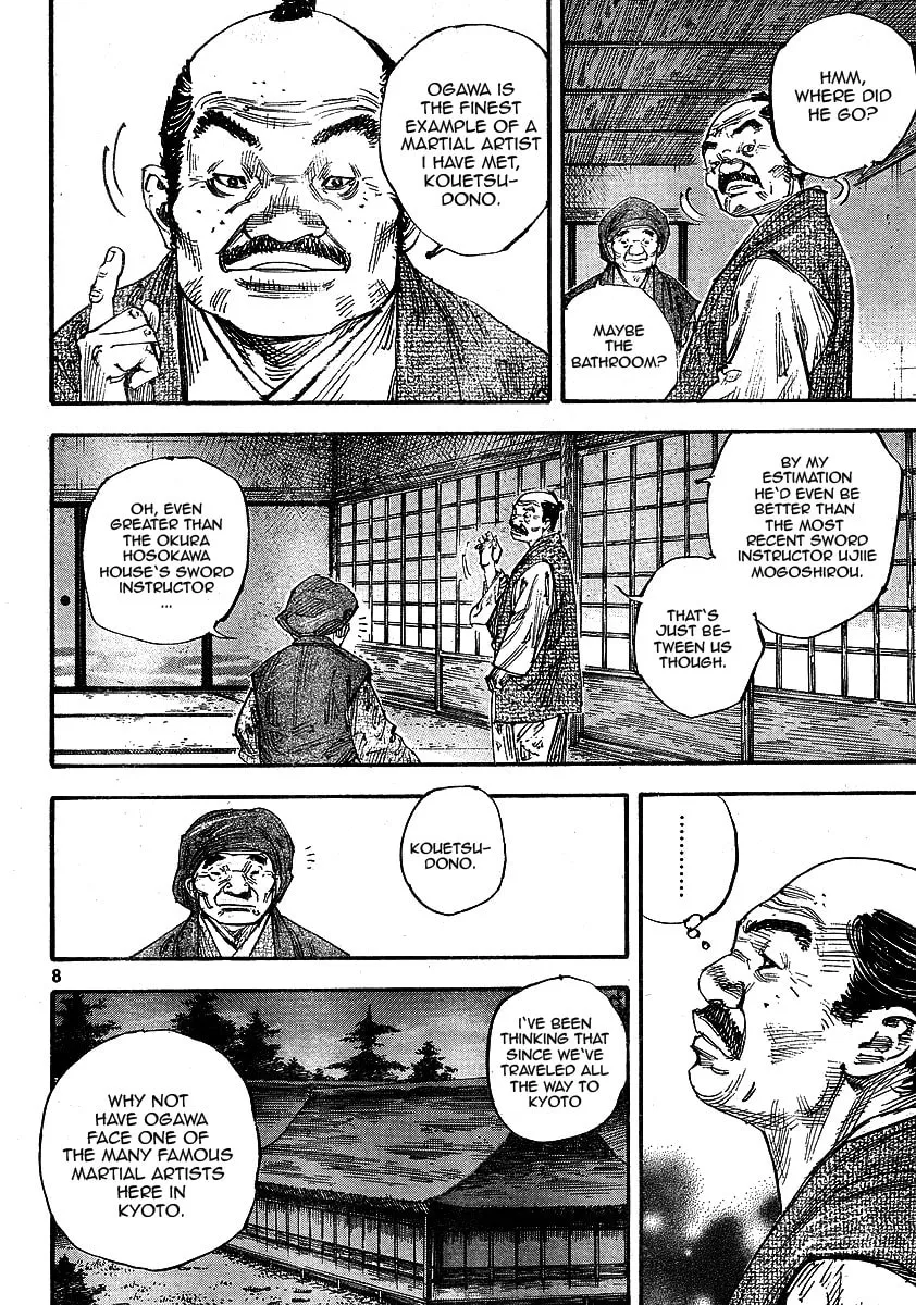 Read Vagabond (Colored) chapter 257 image 7 on Lezhin