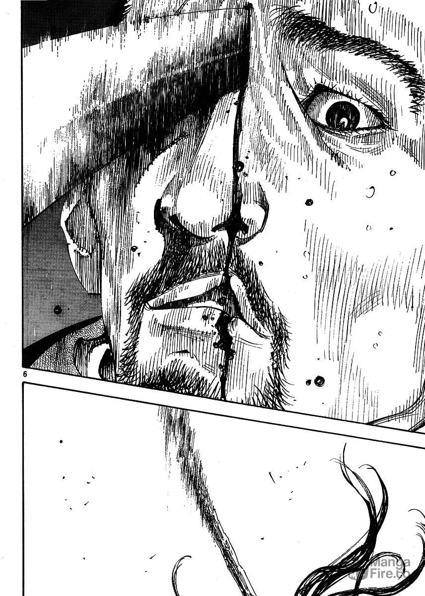 Read Vagabond (Colored) chapter 258 image 5 on Lezhin