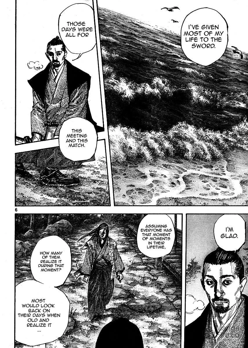 Read Vagabond (Colored) chapter 259 image 5 on Lezhin