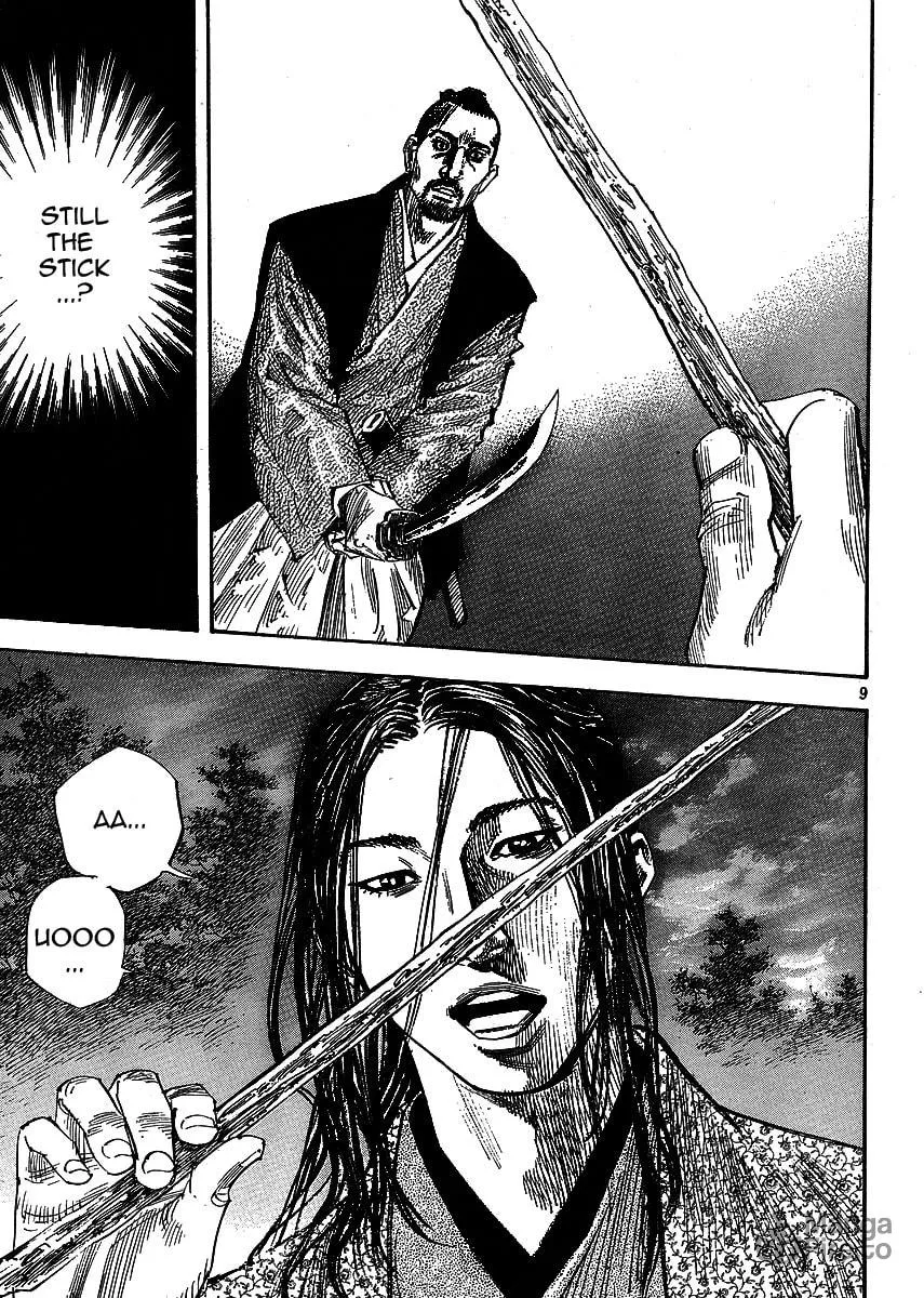 Read Vagabond (Colored) chapter 259 image 8 on Lezhin