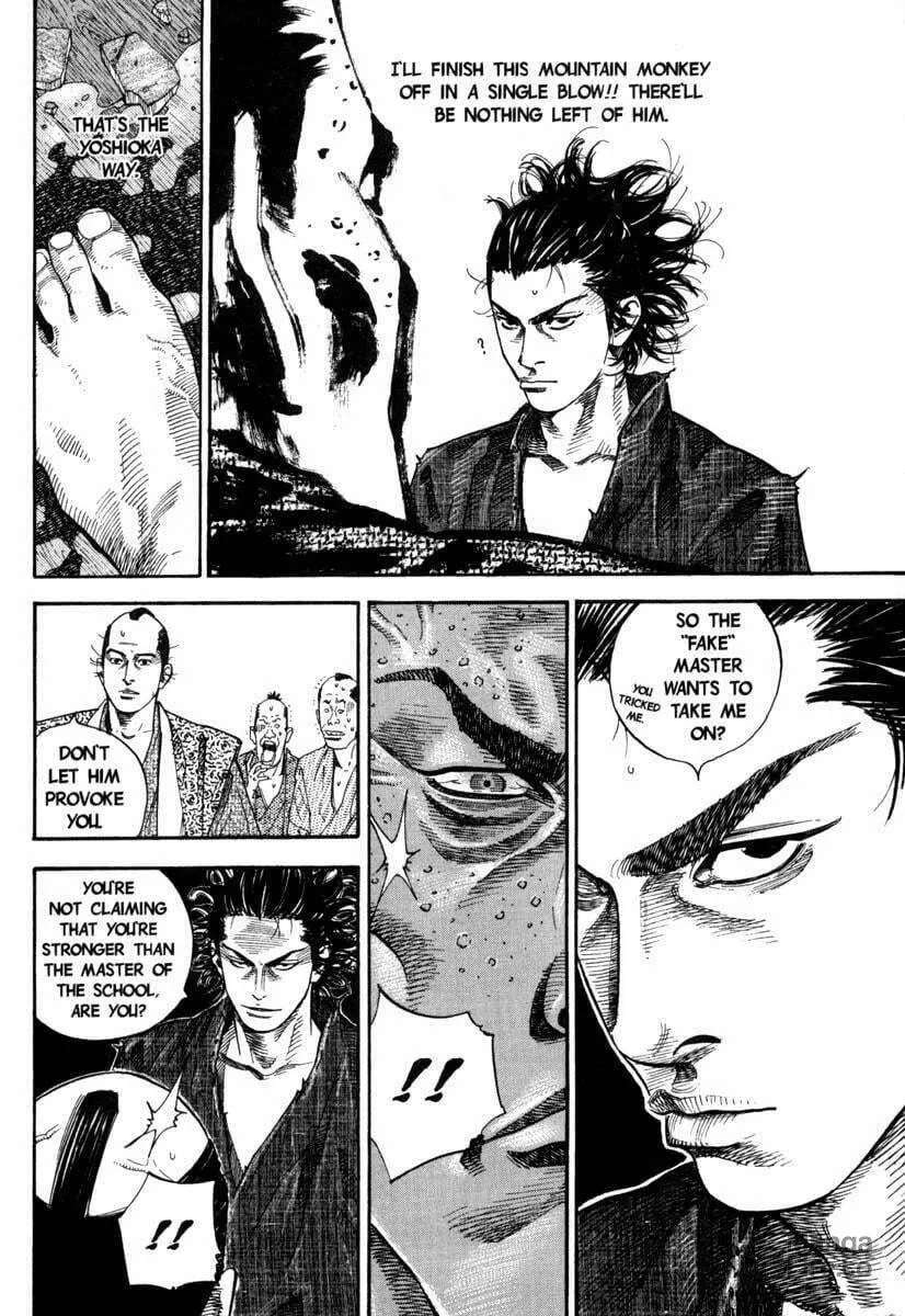 Read Vagabond (Colored) chapter 26 image 19 on Lezhin