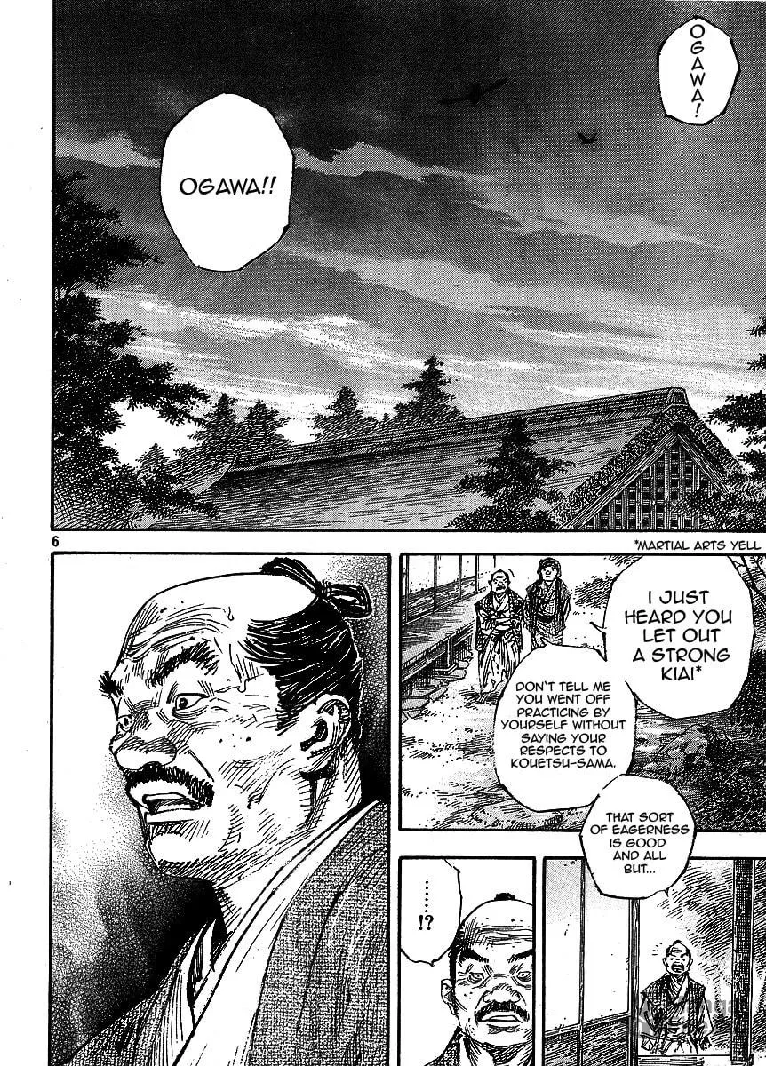Read Vagabond (Colored) chapter 260 image 5 on Lezhin