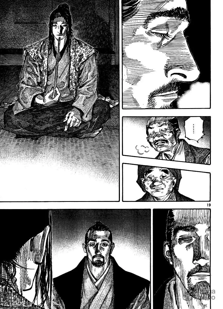 Read Vagabond (Colored) chapter 261 image 17 on Lezhin