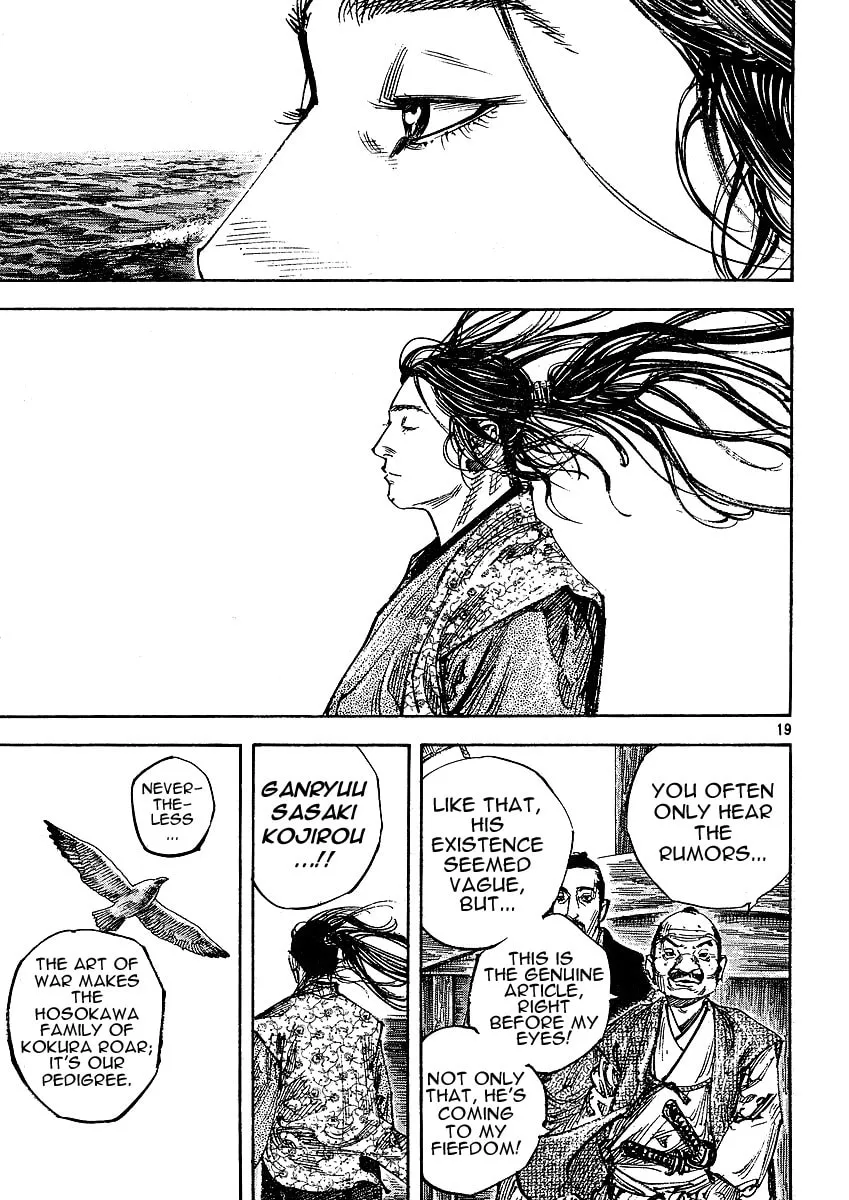 Read Vagabond (Colored) chapter 262 image 15 on Lezhin