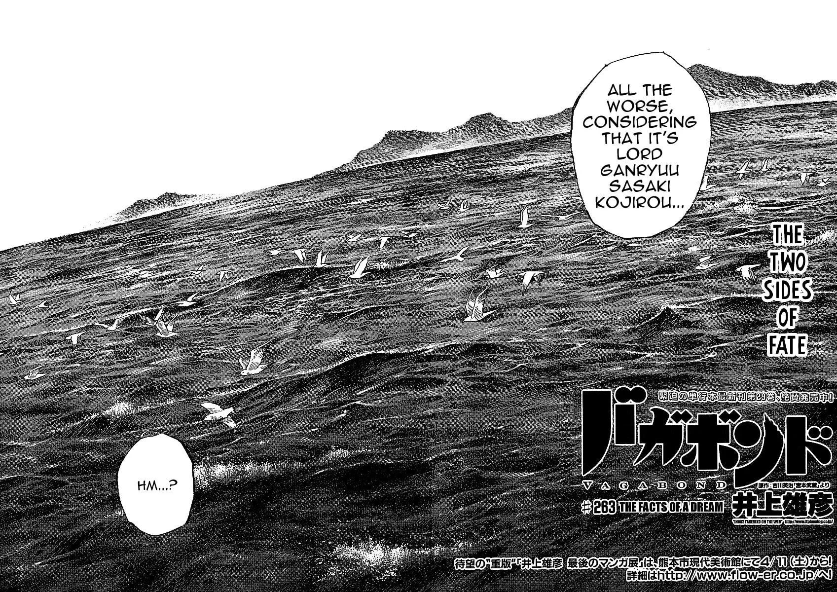 Read Vagabond (Colored) chapter 263 image 1 on Lezhin