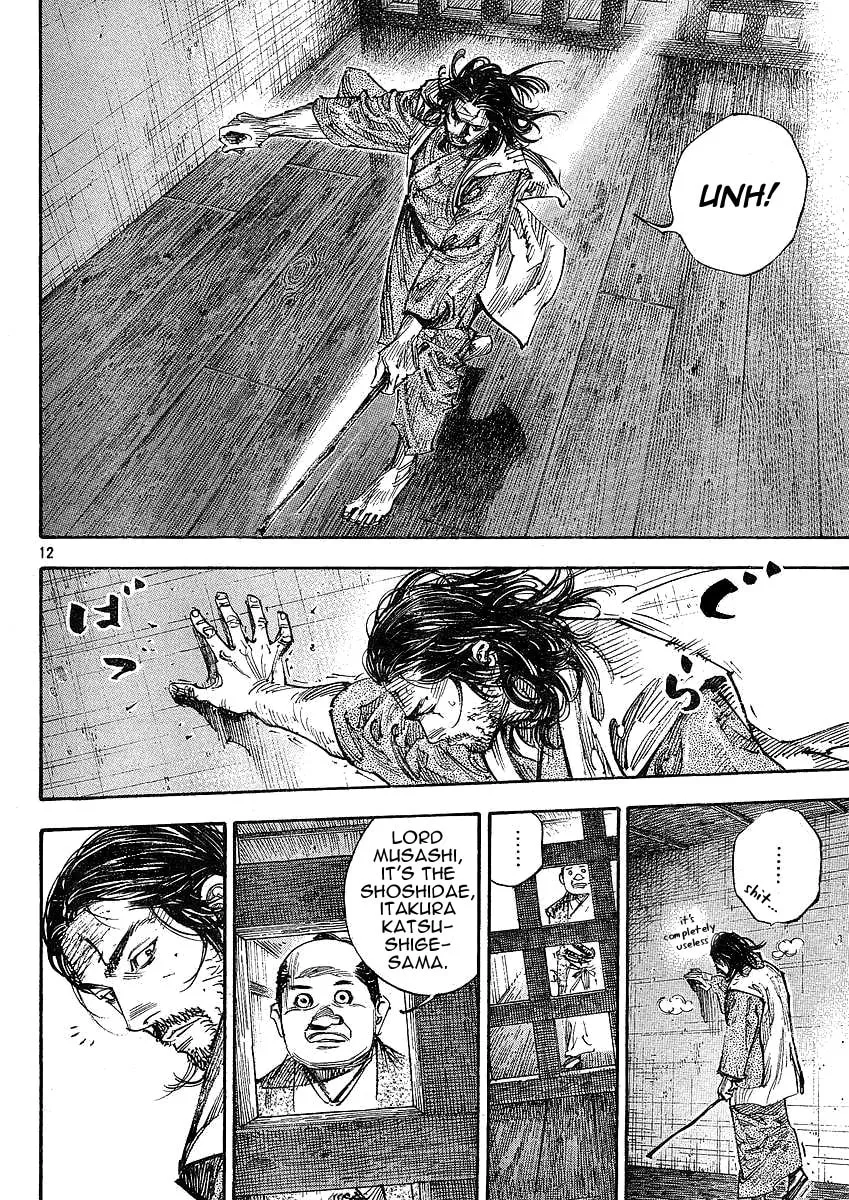Read Vagabond (Colored) chapter 264 image 10 on Lezhin
