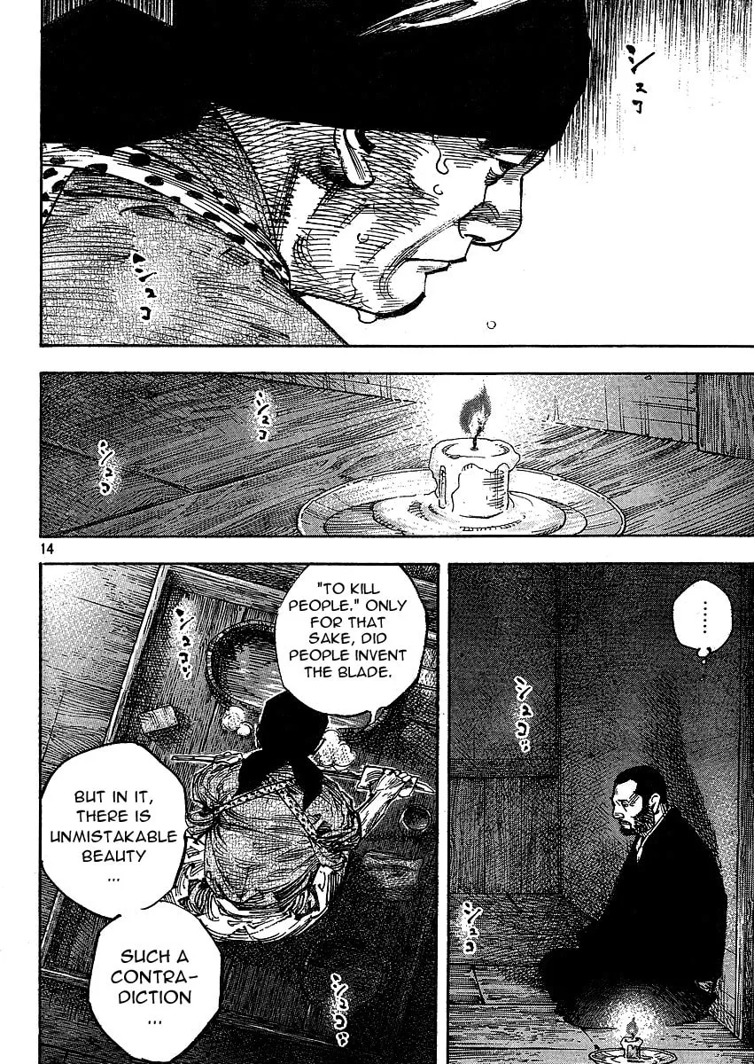 Read Vagabond (Colored) chapter 266 image 13 on Lezhin