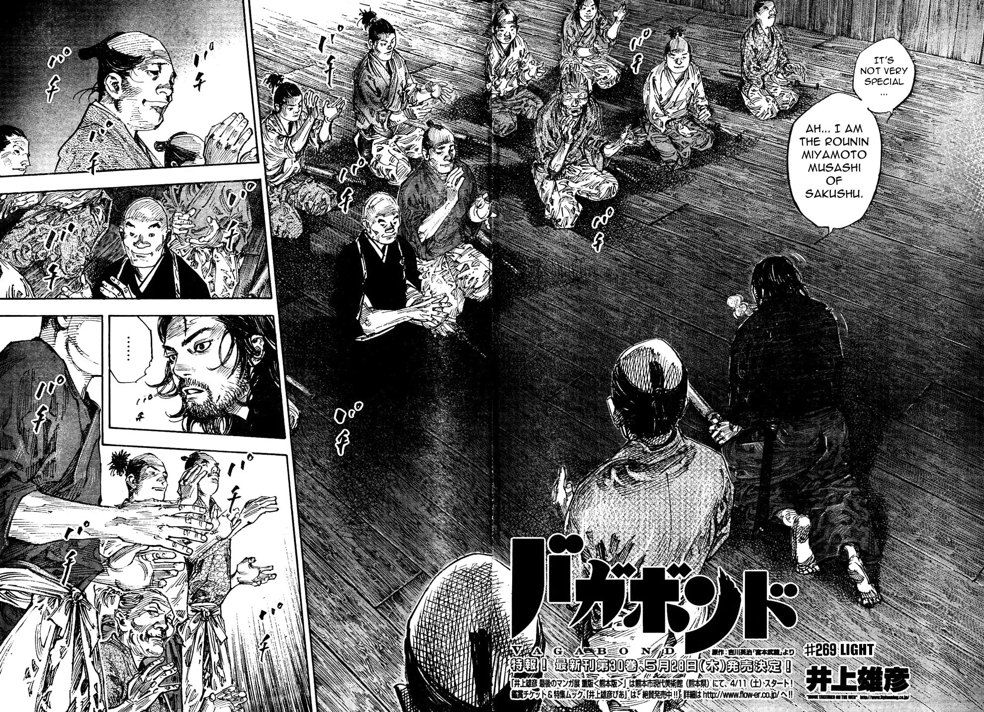 Read Vagabond (Colored) chapter 269 image 4 on Lezhin