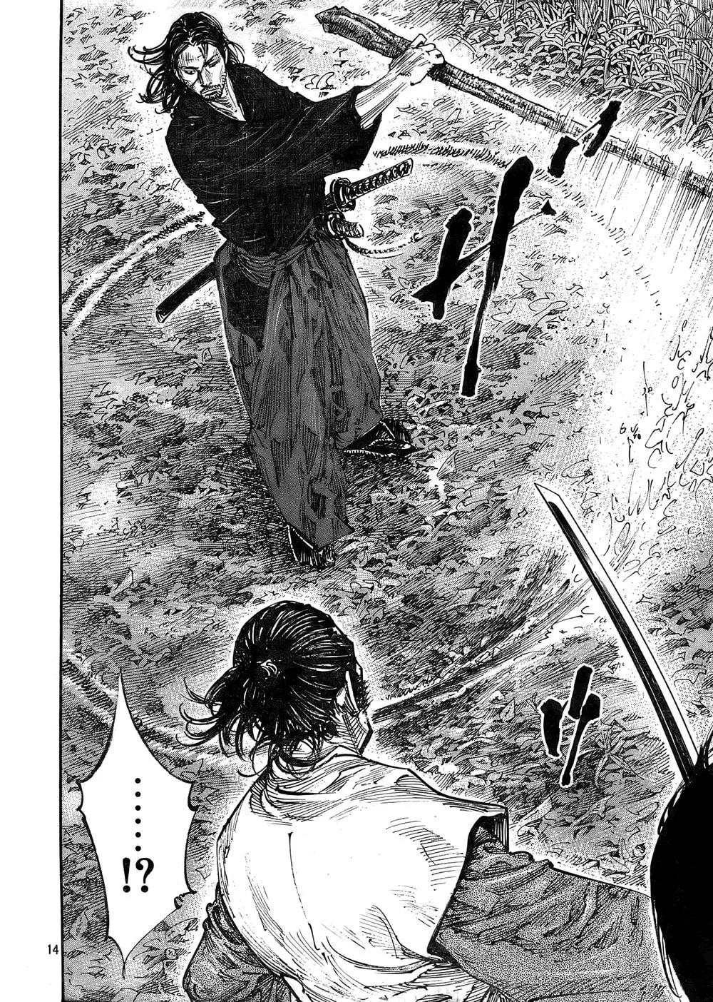 Read Vagabond (Colored) chapter 270 image 13 on Lezhin