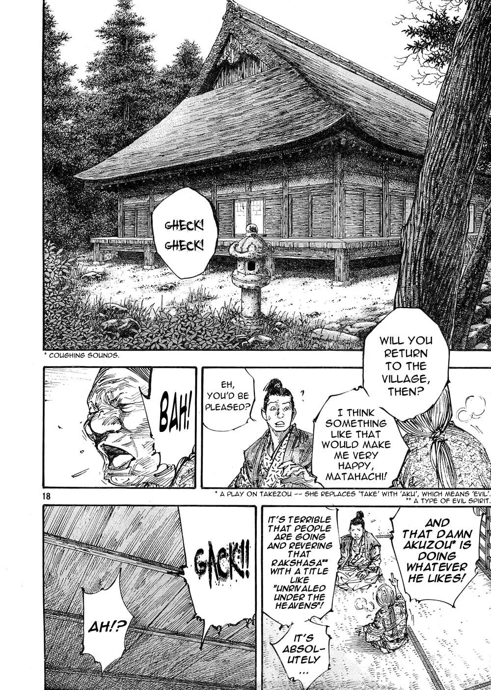Read Vagabond (Colored) chapter 270 image 16 on Lezhin