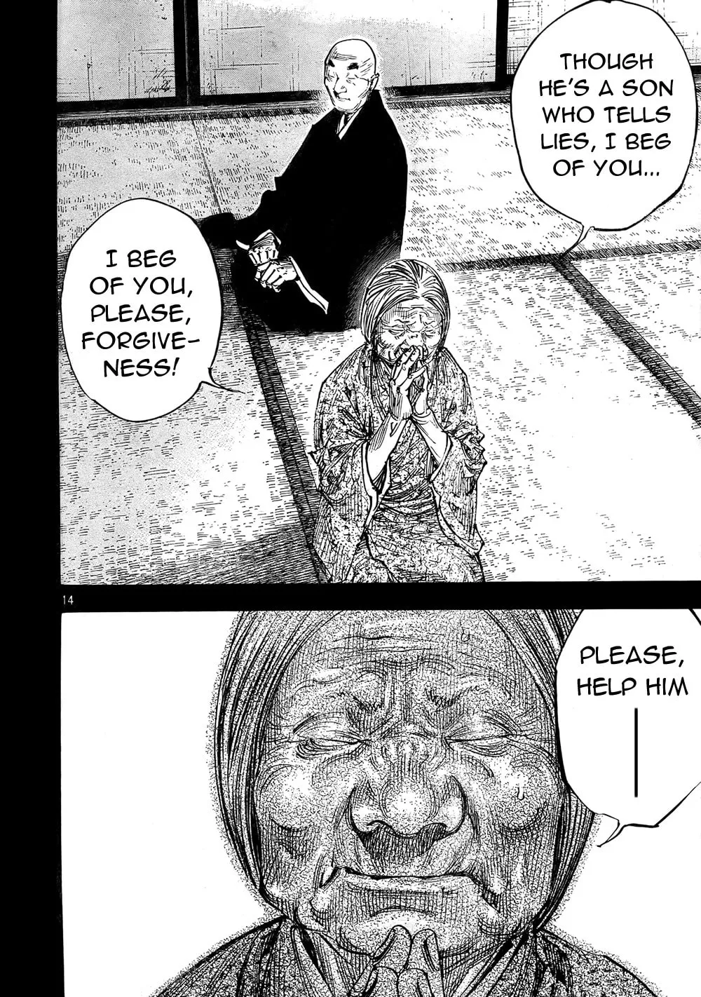 Read Vagabond (Colored) chapter 271 image 13 on Lezhin