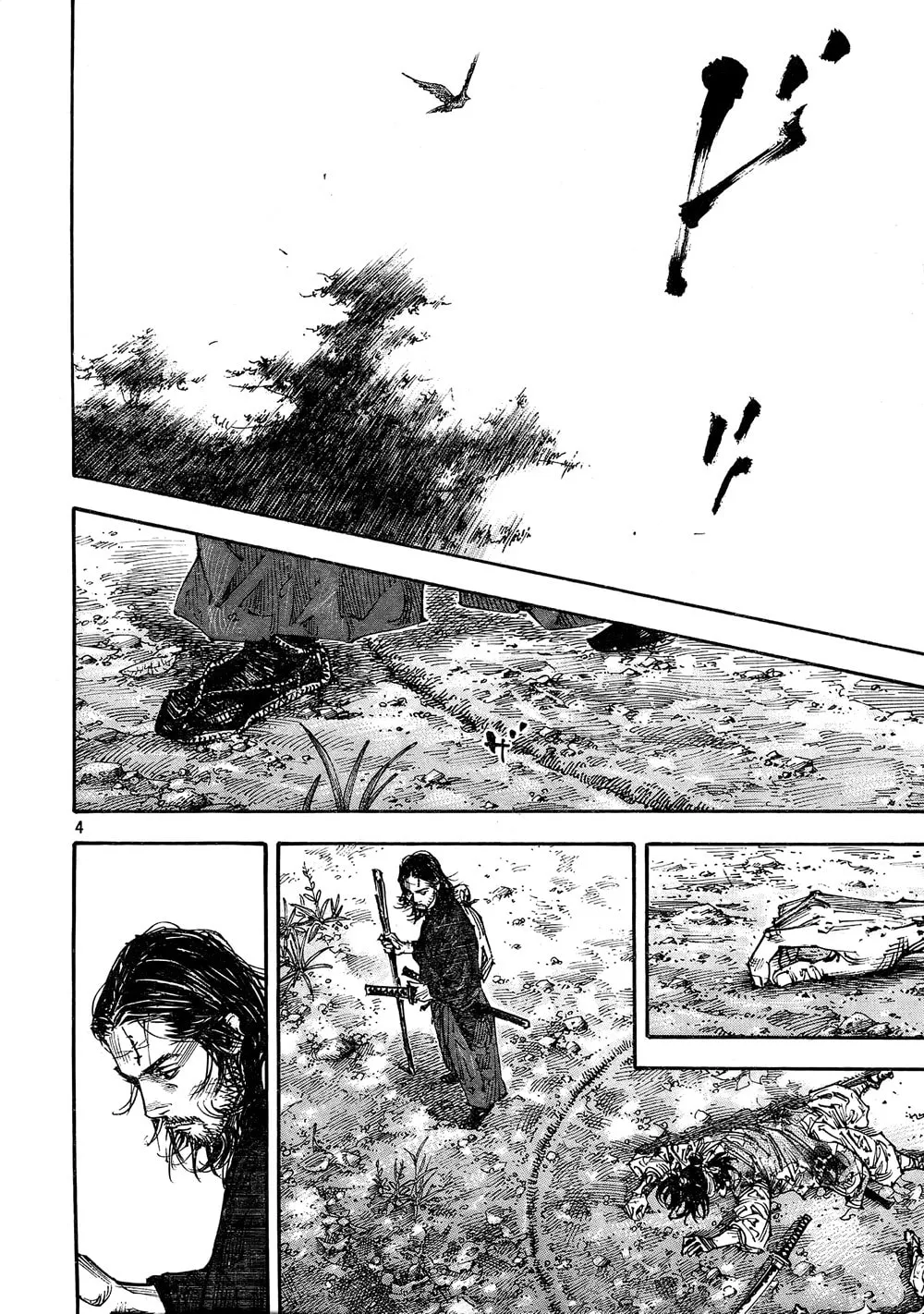 Read Vagabond (Colored) chapter 271 image 3 on Lezhin