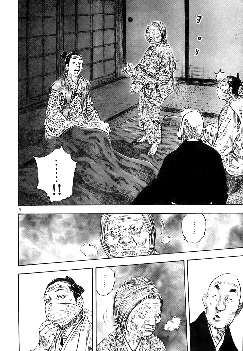 Read Vagabond (Colored) chapter 272 image 3 on Lezhin