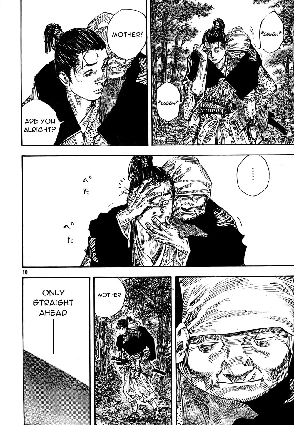 Read Vagabond (Colored) chapter 274 image 7 on Lezhin