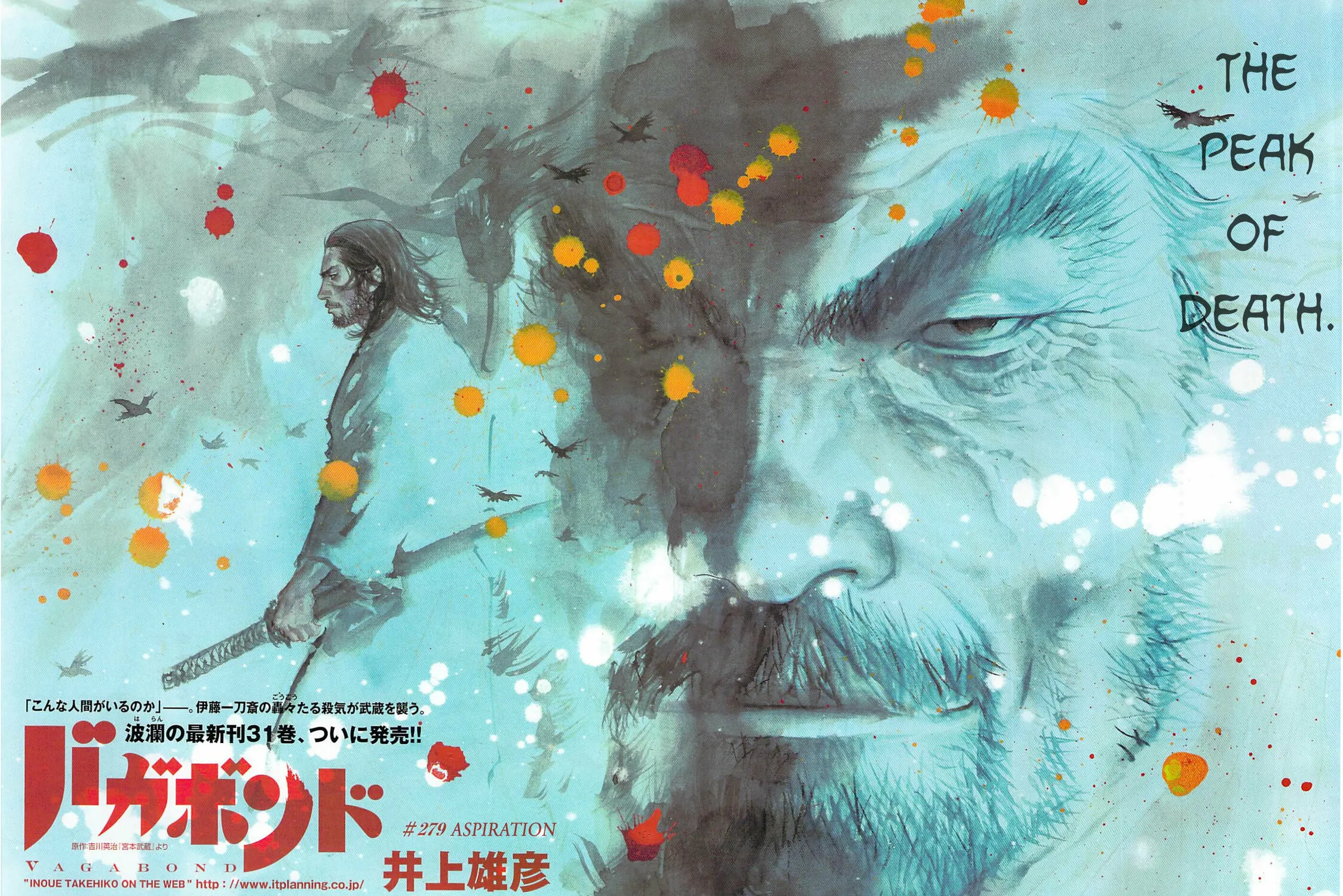Read Vagabond (Colored) chapter 279 image 4 on Lezhin