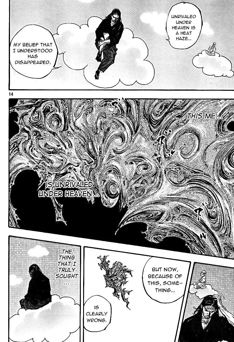 Read Vagabond (Colored) chapter 281 image 11 on Lezhin