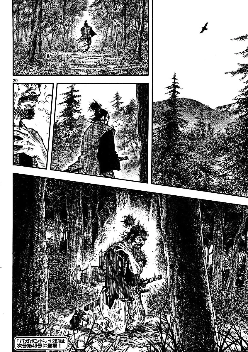 Read Vagabond (Colored) chapter 282 image 18 on Lezhin